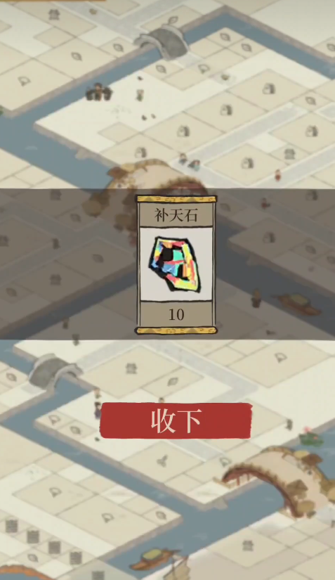 江南百景图怎么用港口