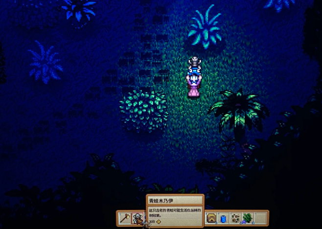 星露谷物语姜岛博物馆任务怎么过