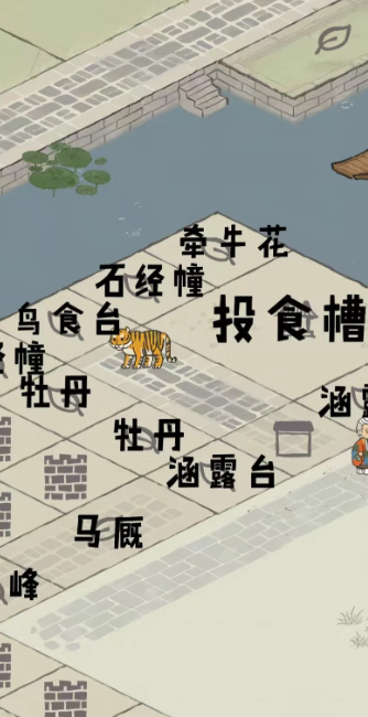 江南百景图如何开拓土地