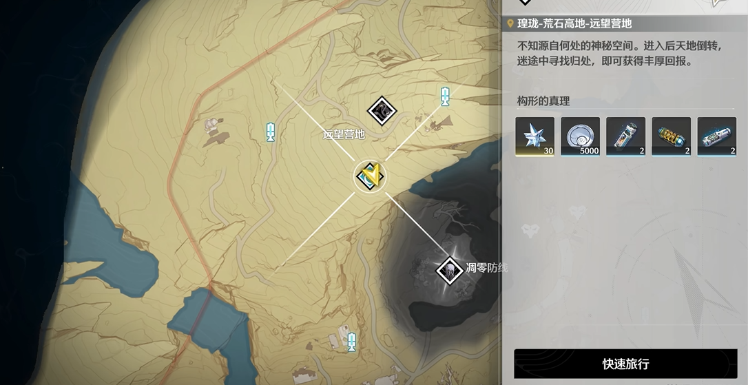 鸣潮前期资源够吗