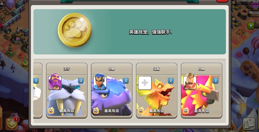 部落冲突英雄怎么玩