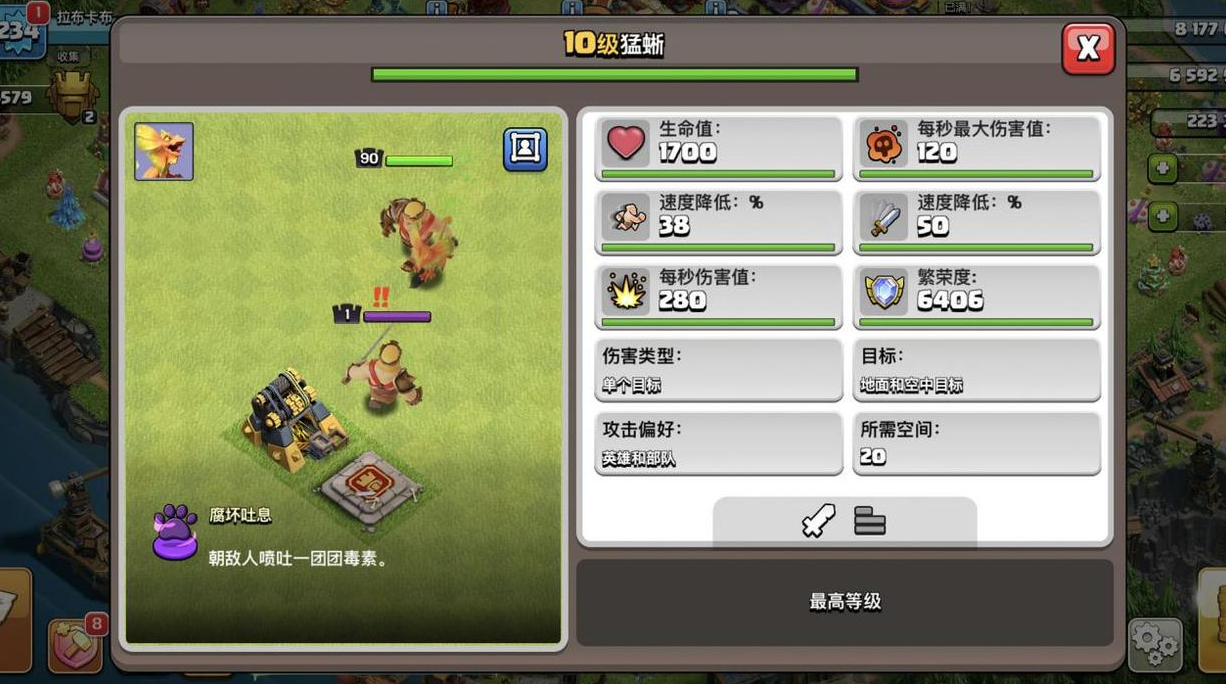 部落冲突英雄怎么玩