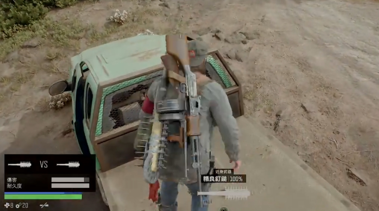 往日不再怎么刷材料