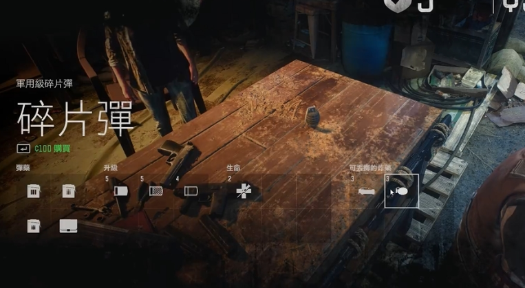 往日不再怎么刷材料