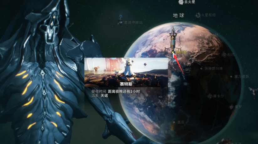 星际战甲药剂设计图怎么获得