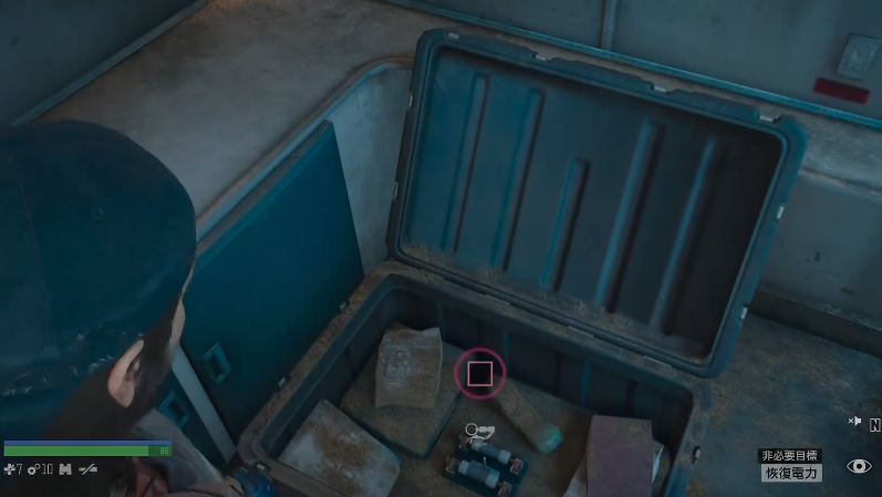 往日不再保险丝怎么获得