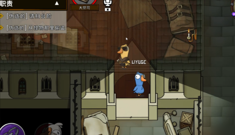 鹅鸭杀大祭司是什么技能