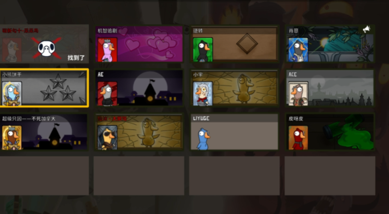 鹅鸭杀大祭司是什么技能