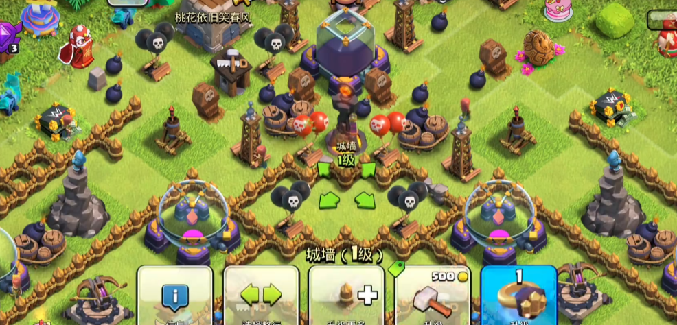 部落冲突潮流怎么玩