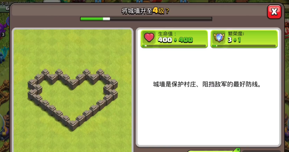 部落冲突潮流怎么玩