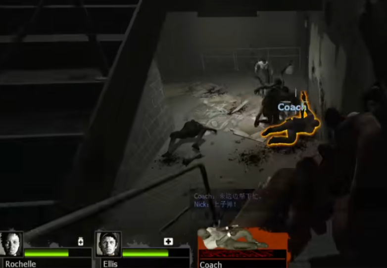 求生之路2第一关怎么下楼梯