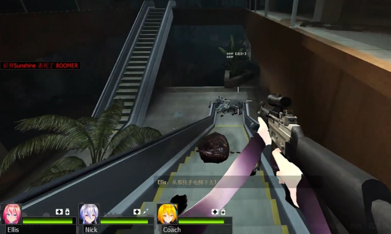 求生之路2第一关怎么下楼梯