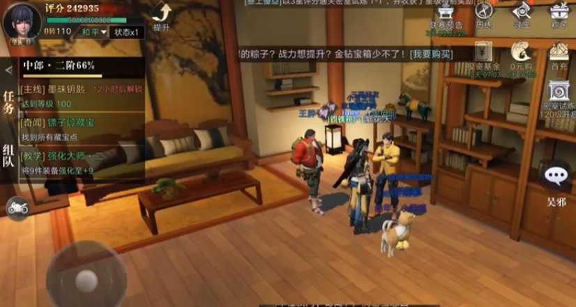 新盗墓笔记镖子岭藏宝怎么做