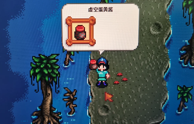 星露谷物语哥布林问题怎么做