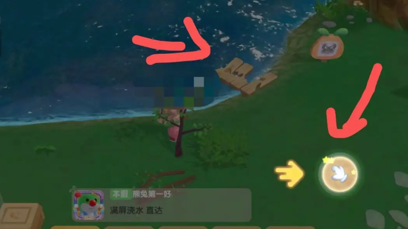 摩尔庄园河边木板怎么布置