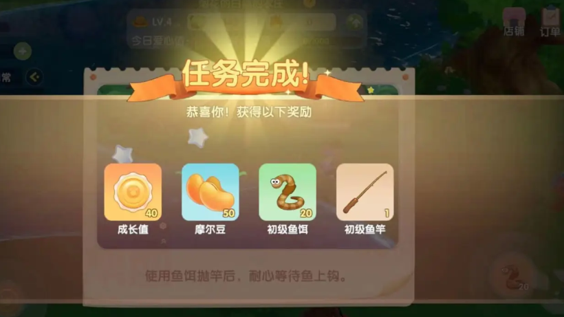 摩尔庄园河边木板怎么布置