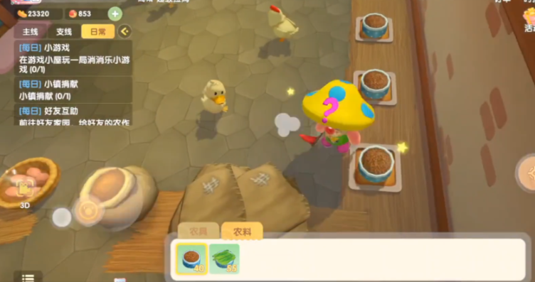 摩尔庄园手游怎么多养鸡