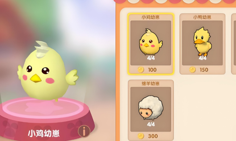 摩尔庄园手游怎么多养鸡