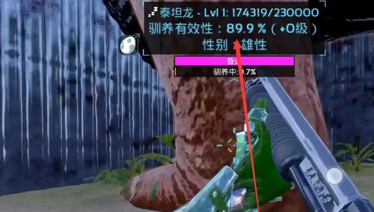 方舟生存进化如何驯服泰坦龙