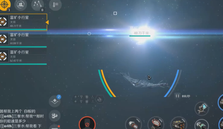 第二银河挖矿用什么船