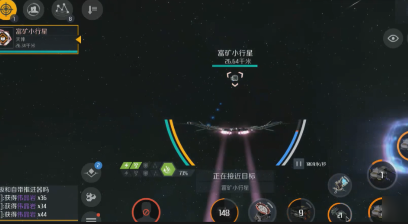 第二银河挖矿用什么船