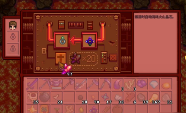 星露谷物语戒指怎么合成