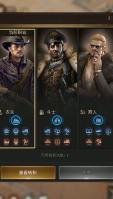 守望黎明农夫怎么获得金币的