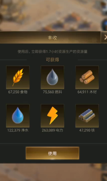 守望黎明农夫怎么获得金币的