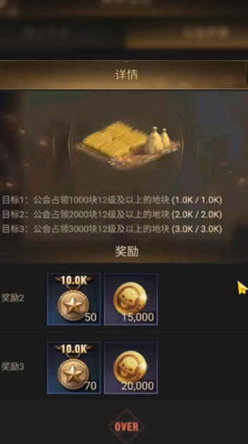 守望黎明农夫怎么获得金币的