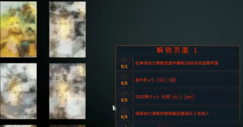 星际战甲咏浪之灵任务怎么过
