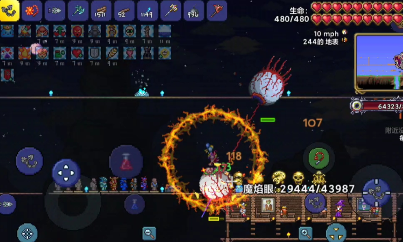 泰拉瑞亚眼怪掉什么