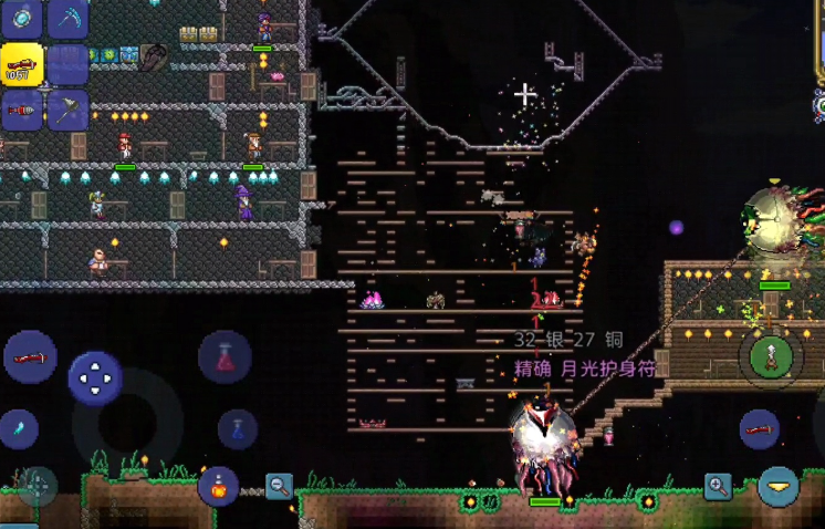 泰拉瑞亚眼怪掉什么