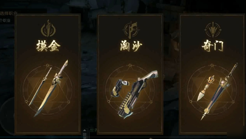 新盗墓笔记淘沙铭文带什么好