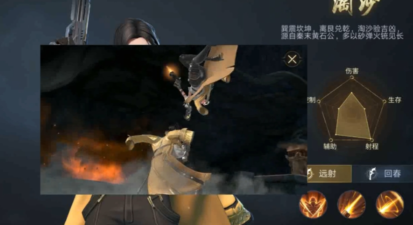 新盗墓笔记淘沙铭文带什么好