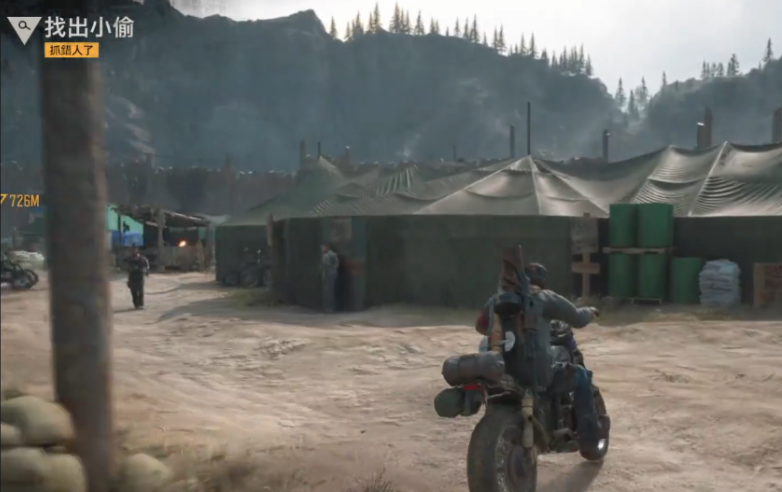 往日不再找出小偷任务怎么过