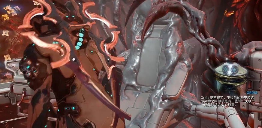 星际战甲怎么才能被感染