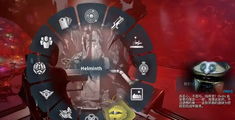 星际战甲怎么才能被感染