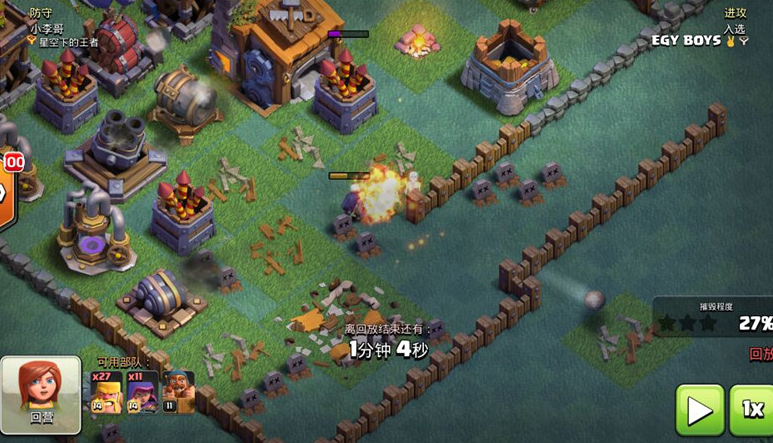 部落冲突如何防弓箭