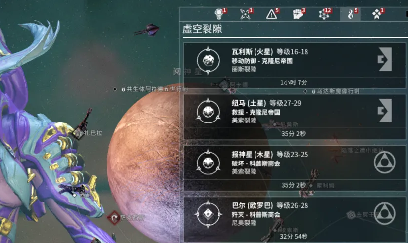 星际战甲圣装怎么获得