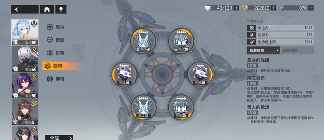 深空之眼大国主如何开局