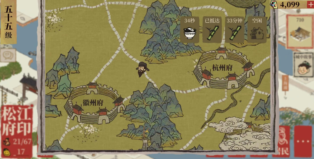 江南百景图木条去哪里找