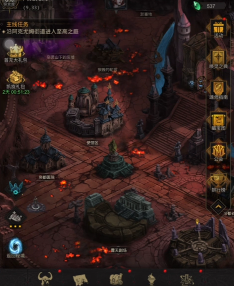 地下城堡3光辉树枝怎么获得