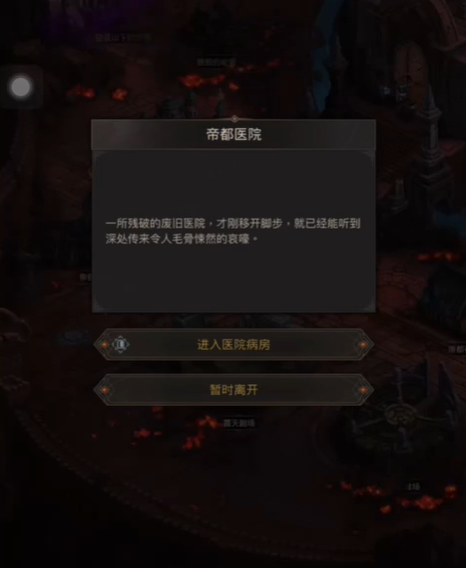 地下城堡3光辉树枝怎么获得