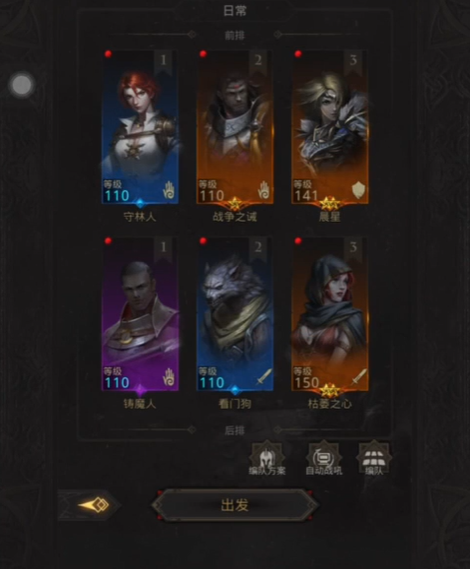 地下城堡3光辉树枝怎么获得