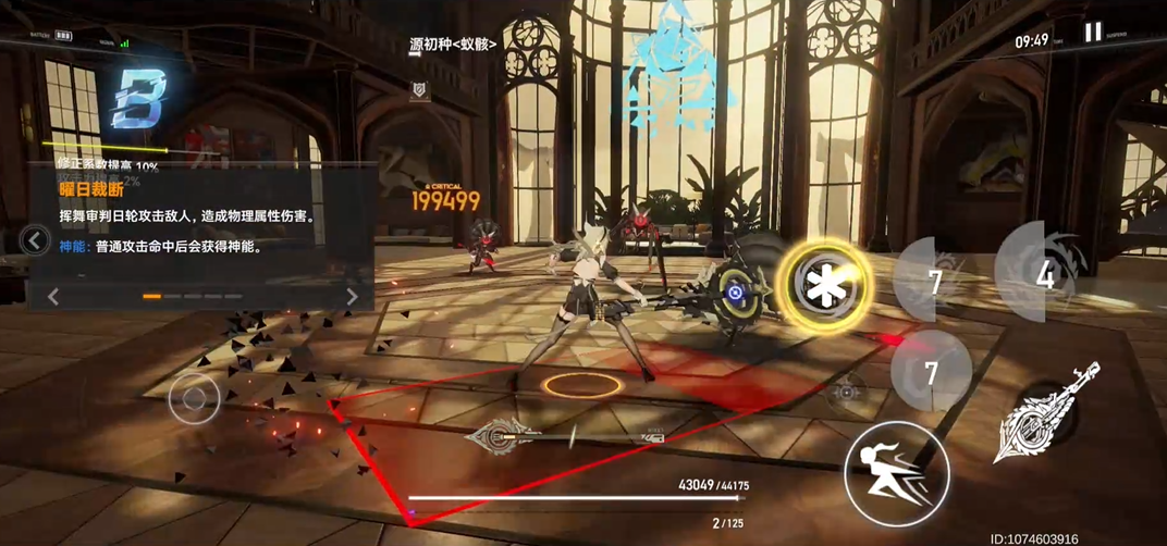 深空之眼赋能有双爆吗