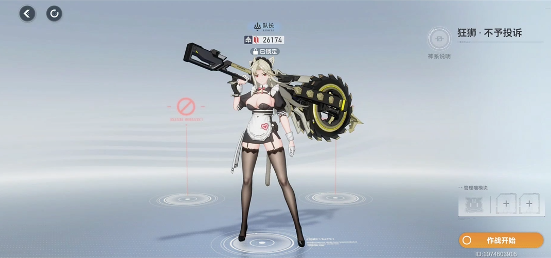 深空之眼赋能有双爆吗