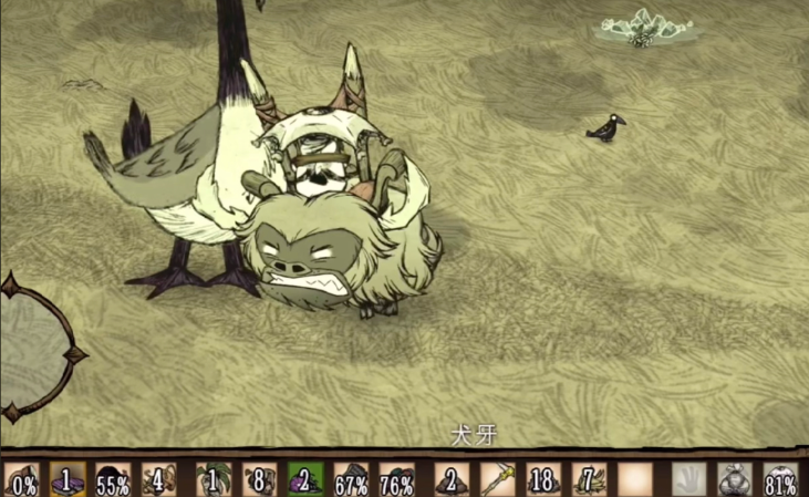 饥荒战牛和行牛哪个好