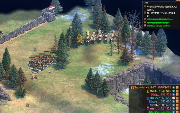 帝国时代2成吉思汗第五关怎么过