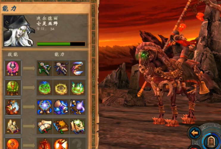 英雄无敌5亡灵巫师英雄怎么加点