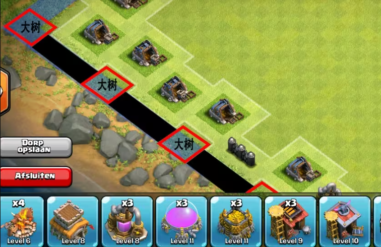 部落冲突如何种树